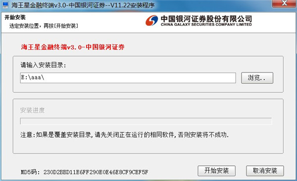 银河证券版(银河证券版本不能更新原因)