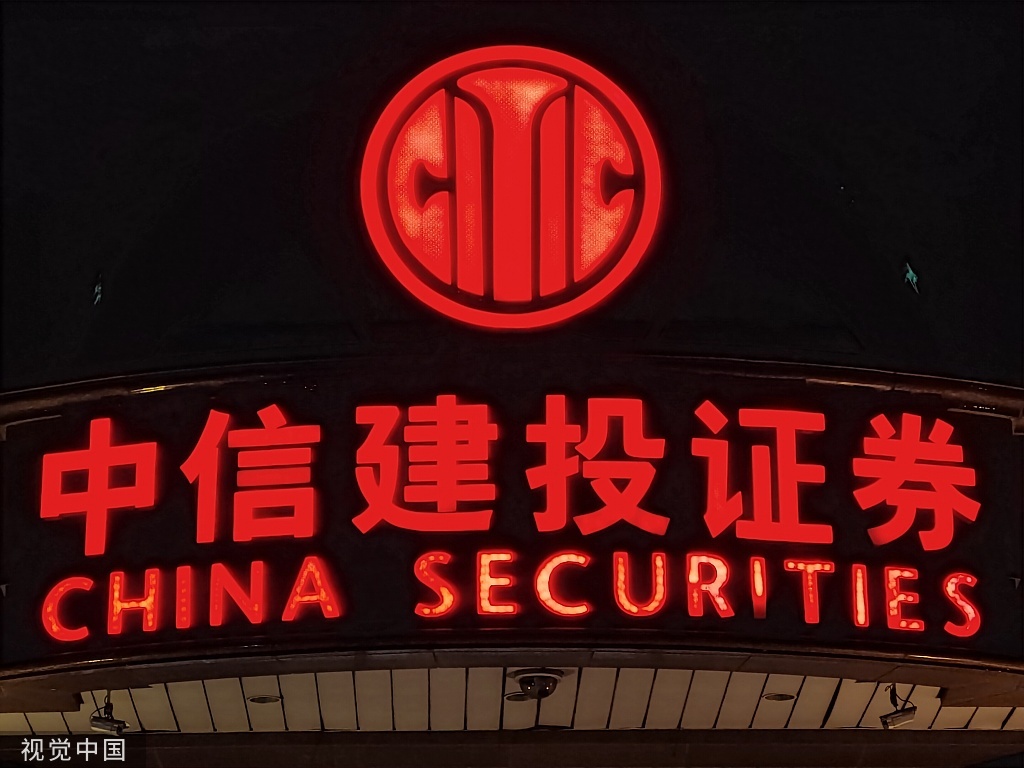 中诚信证券(中诚信证券评估有限公司分析师王哲)