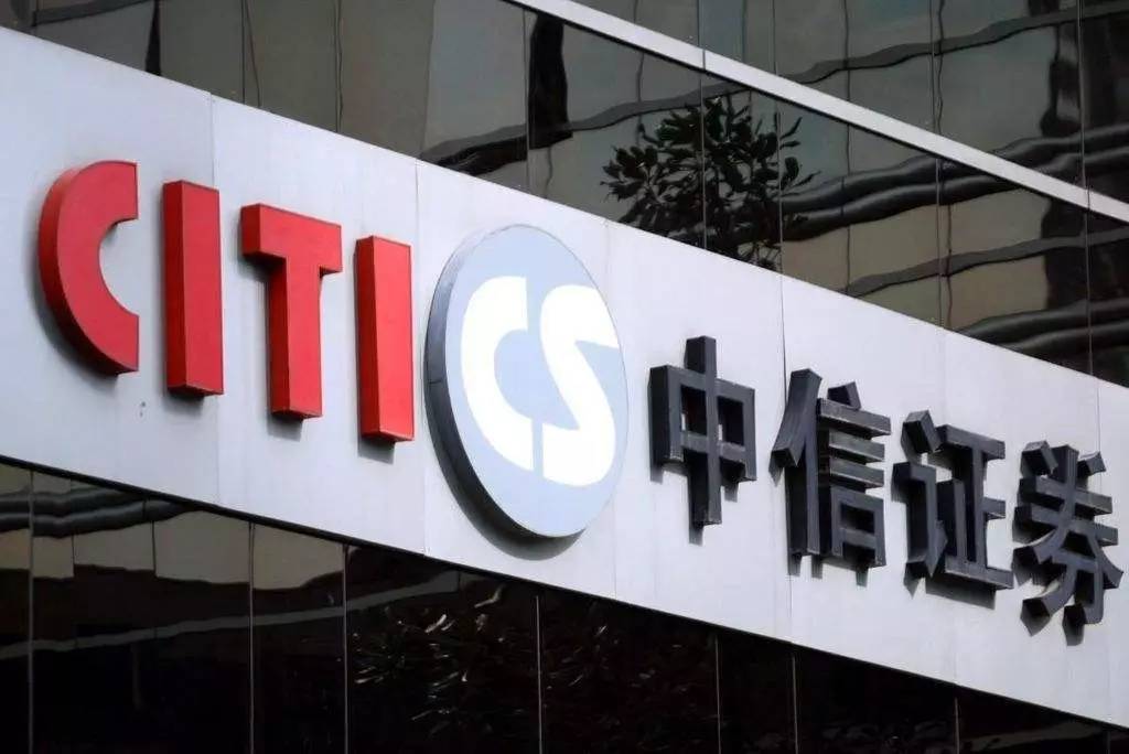 中诚信证券(中诚信证券评估有限公司分析师王哲)