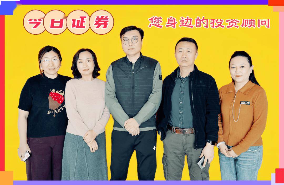 浙江卫视今日证券(浙江卫视今日证券播出时间)
