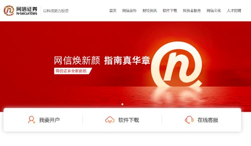 证券mac版(证券软件操作指引)