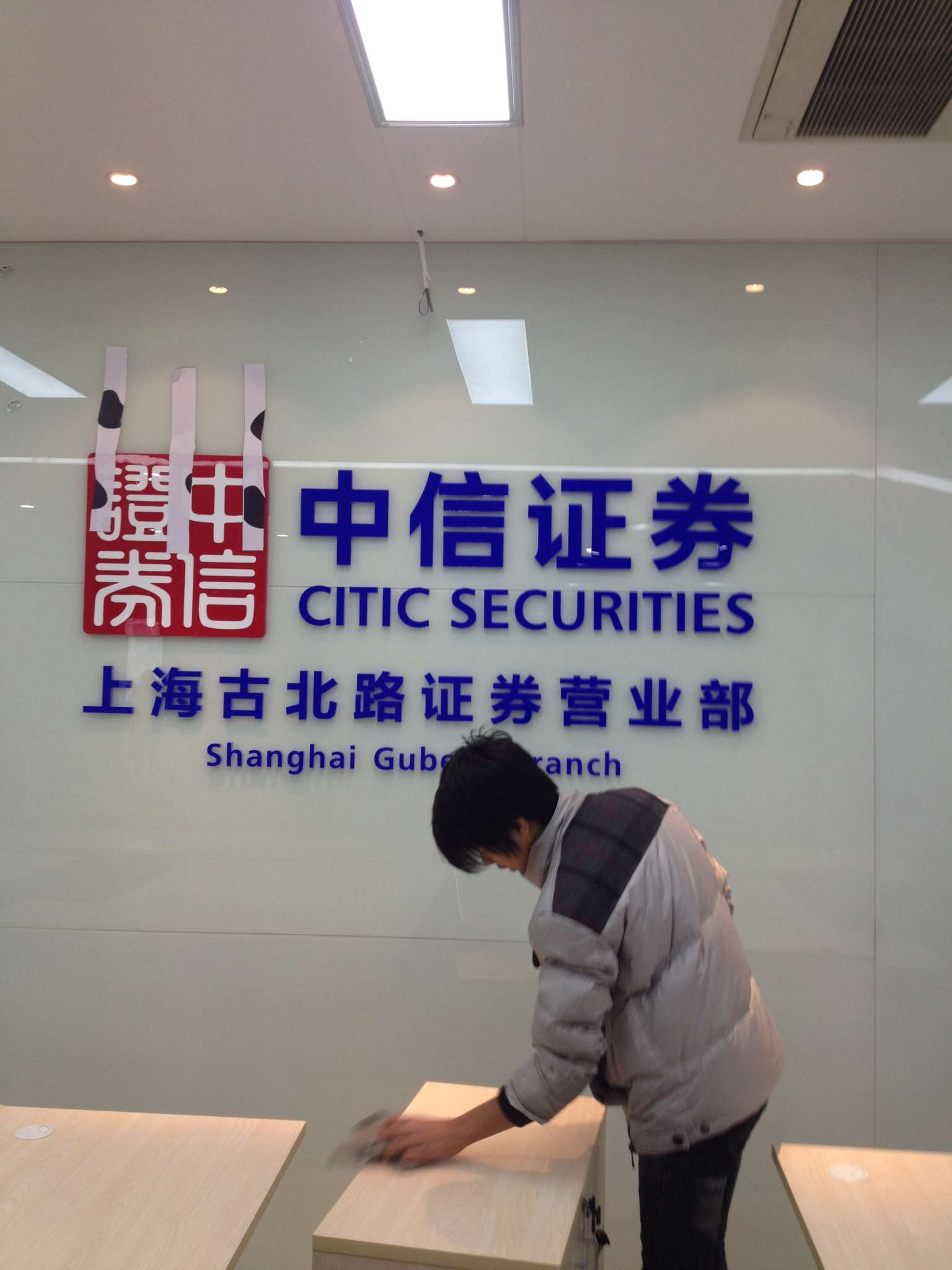 证券公司是干什么的(证券公司是干什么的知乎)