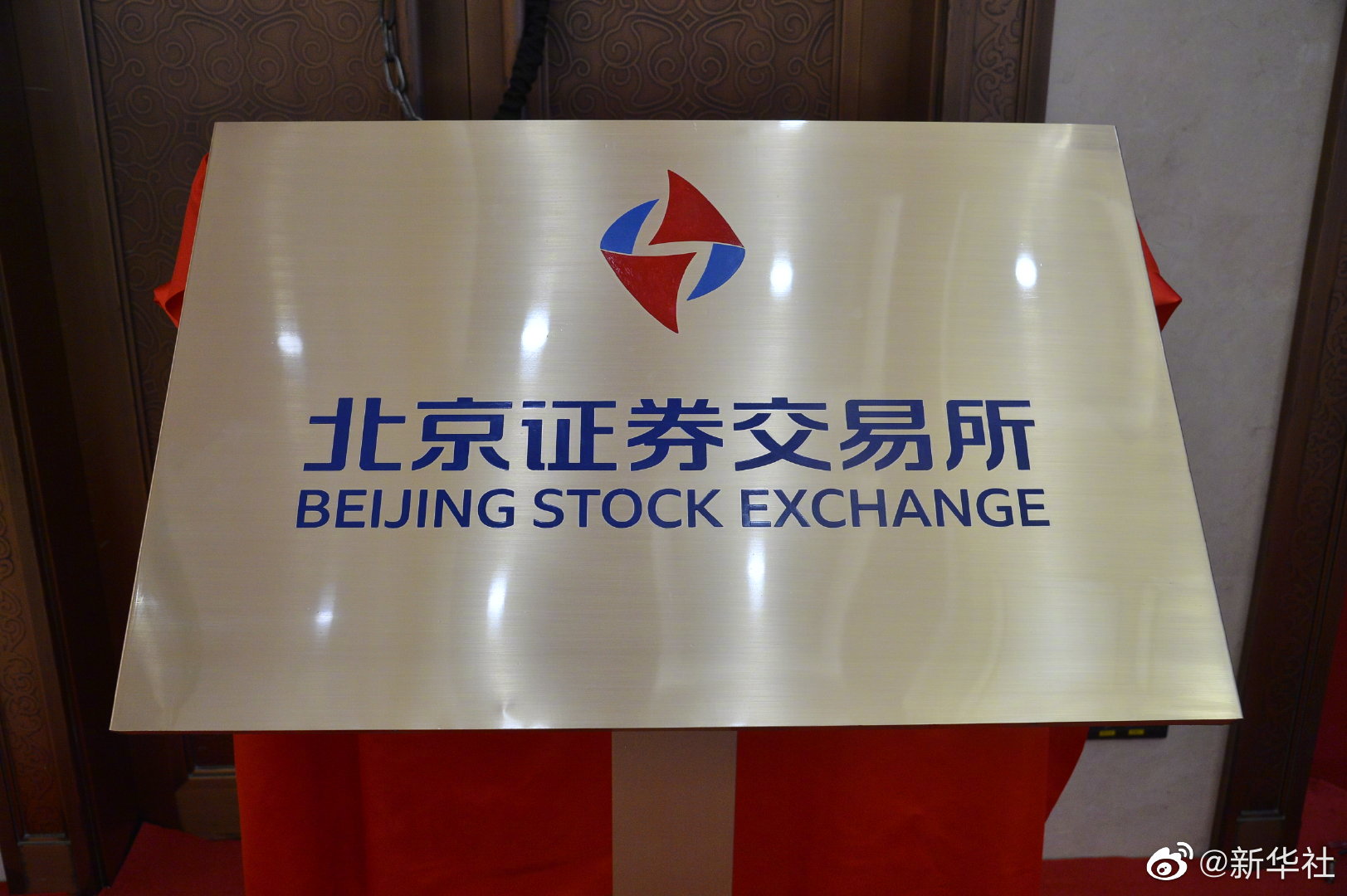 北京证券电话(北京证券局电话)