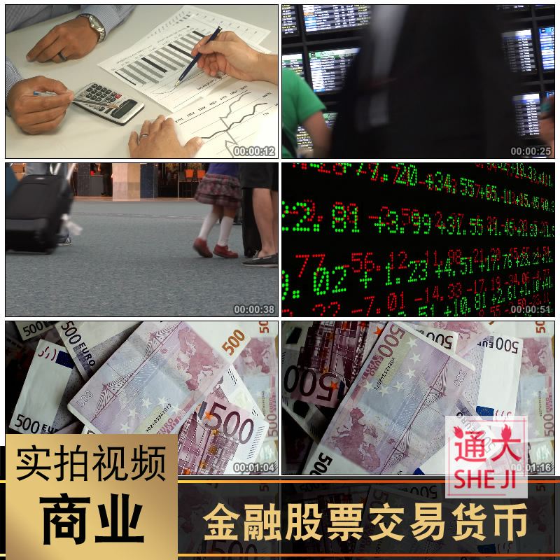 商业证券(商业证券包括什么)