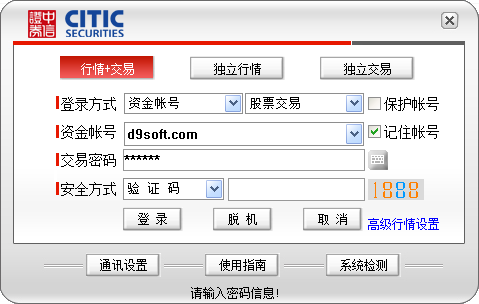 证券怎么玩(证券怎么玩?)