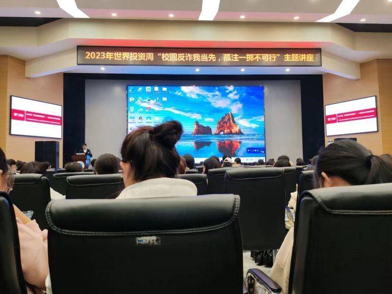 湖北证券公司(中国证券公司排名一览表)