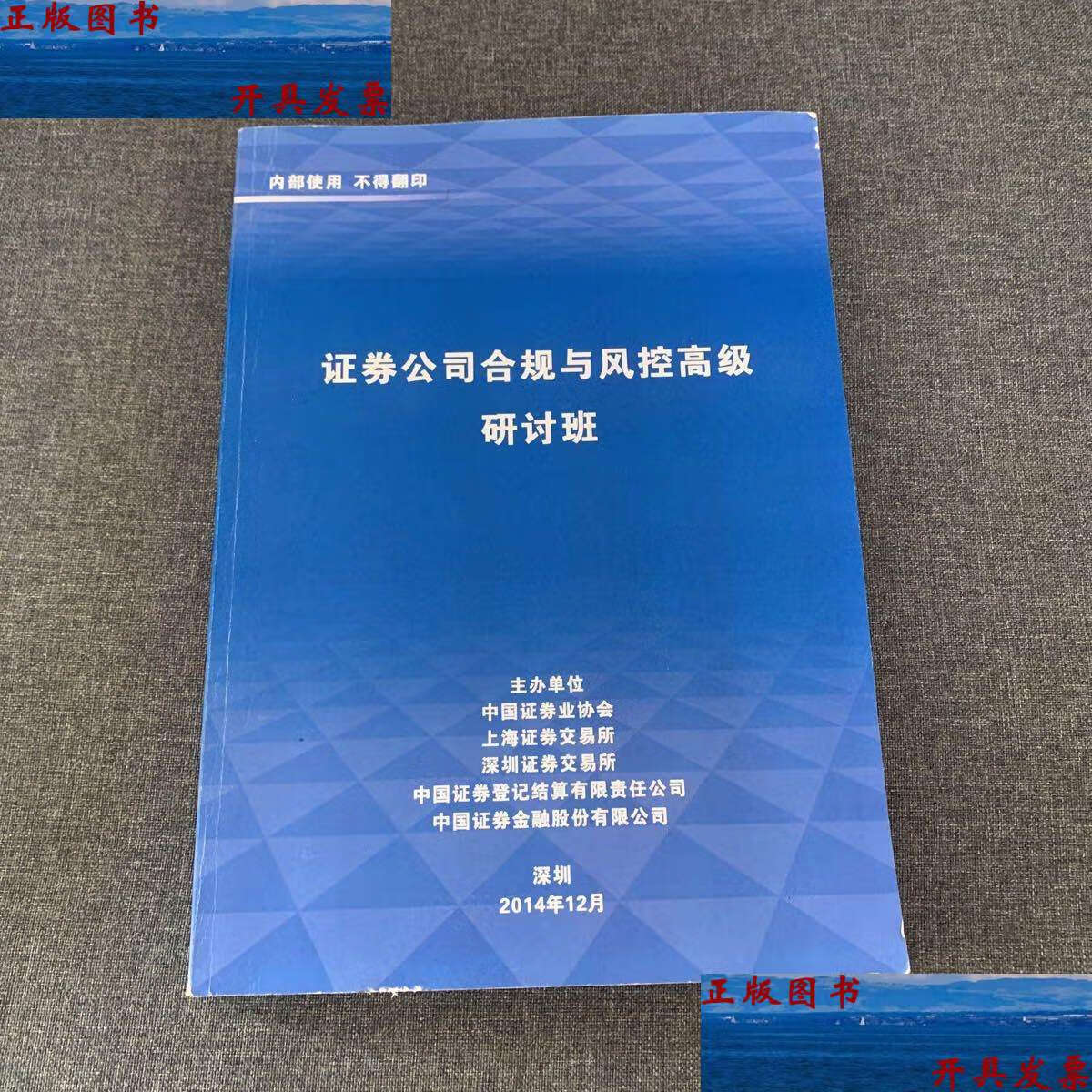 高级证券(高级证券分析师年薪)