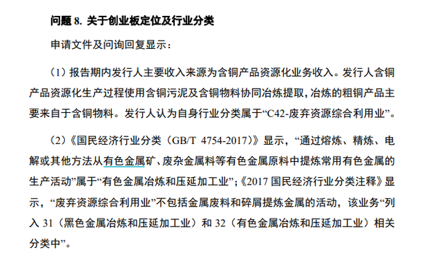 证券资源(证券资源储备说明怎么写)